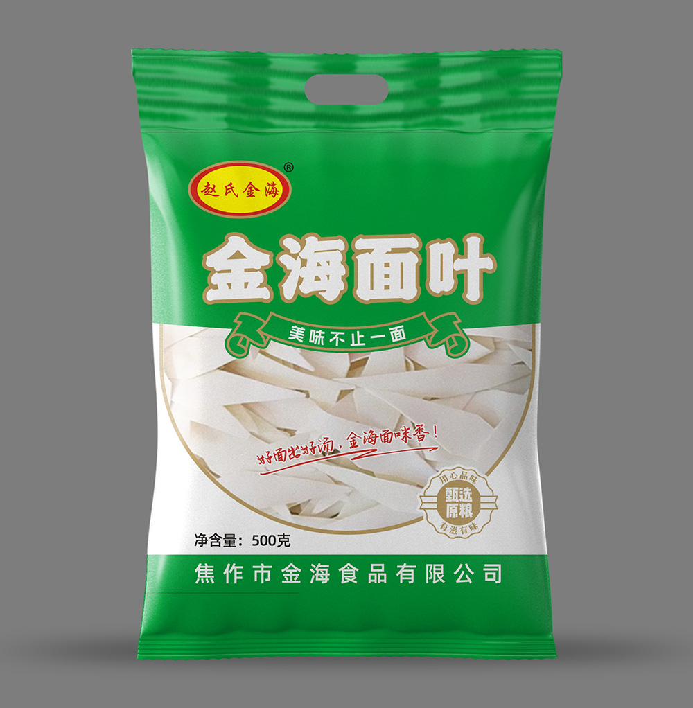面葉500g 面葉500g