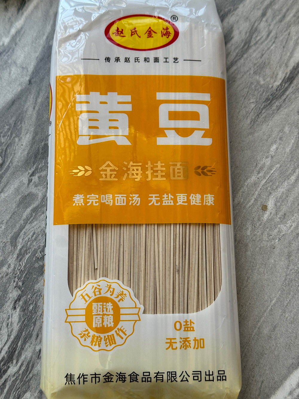 黃豆掛面 黃豆掛面